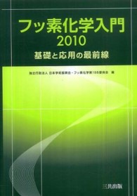 表紙