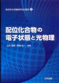 表紙