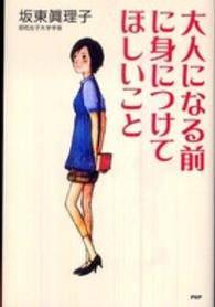表紙