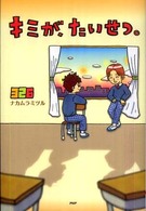 表紙