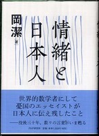 表紙
