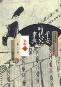 表紙