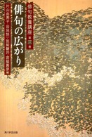 表紙