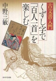 表紙