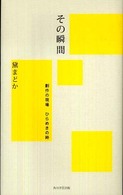 表紙