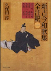 表紙