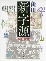 表紙