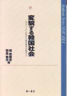 表紙