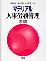 表紙