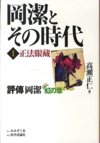 表紙