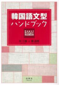 表紙