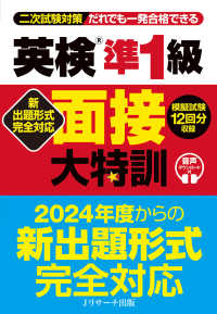 表紙