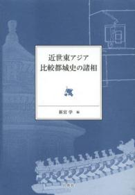 表紙