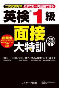 表紙