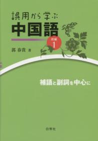 表紙