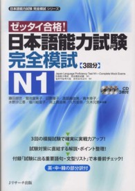 表紙