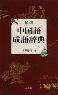 表紙