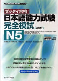 表紙