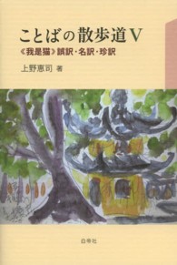 表紙