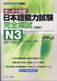 表紙