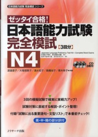 表紙