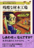 表紙