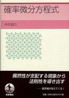 表紙