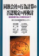 表紙
