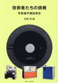 表紙
