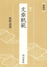 表紙