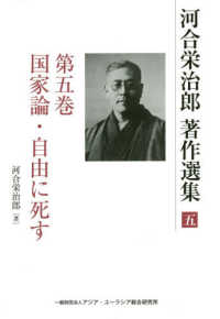 表紙