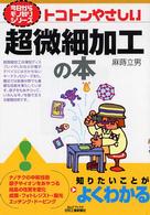 表紙