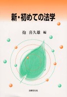 表紙