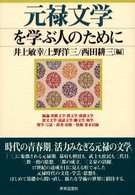 表紙