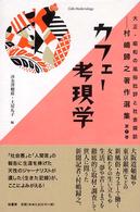 表紙