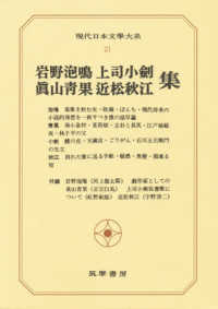 表紙