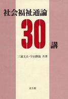 表紙