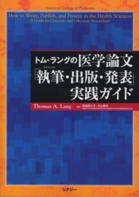表紙