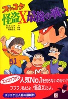 表紙