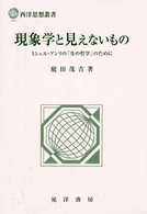 表紙