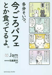 表紙