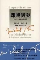表紙