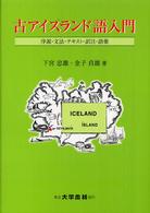 表紙