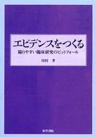 表紙