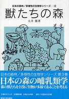 表紙