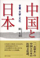 表紙