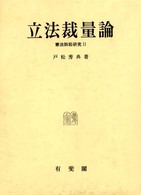 表紙