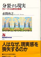 表紙
