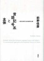 表紙