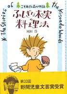 表紙
